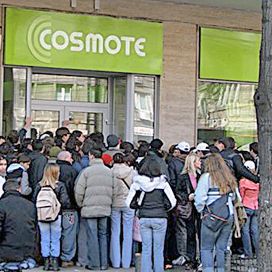 Cosmote lanseaza cartela de 2 Euro