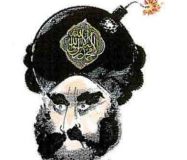 O caricatura a lui Mahomed va fi scoasa la vanzare