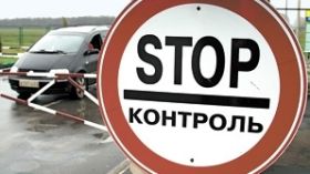 Scandal intre Moldova si Ucraina, dupa ce Kievul a inaintat revendicari teritoriale