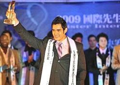 Bolivianul Bruno Kettels, ales cel mai frumos barbat din lume