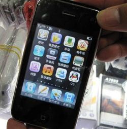 O chinezoaica isi vinde virginitatea pentru un iPhone 4