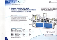 Romania permite serviciilor secrete monitorizarea calculatoarelor personale