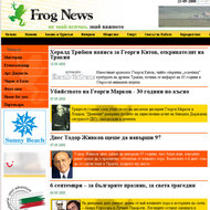 Redactorul-sef al unui site bulgar de stiri este grav ranit, dupa ce a fost batut cu ciocane