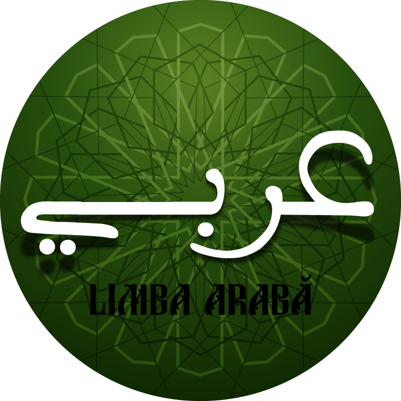 Limba Araba cu Nativ Egiptean