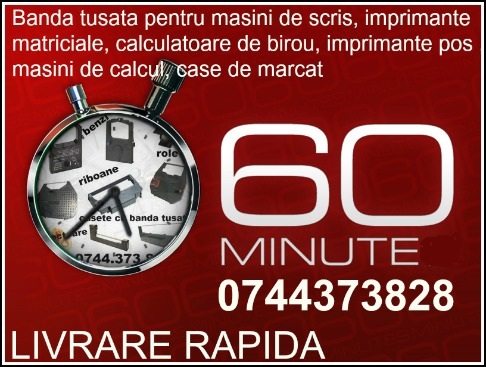 Riboane masini de scris