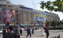 UNIREA SHOPPING CENTER