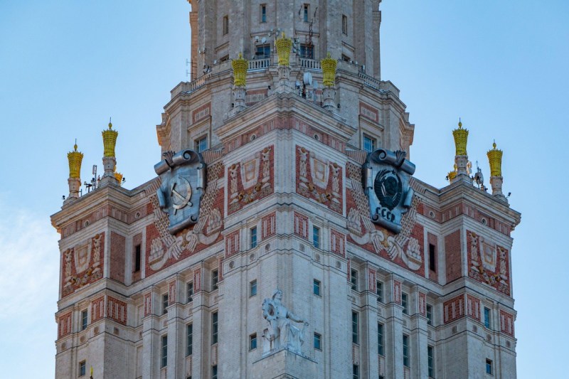 Universitatea de Stat din Moscova